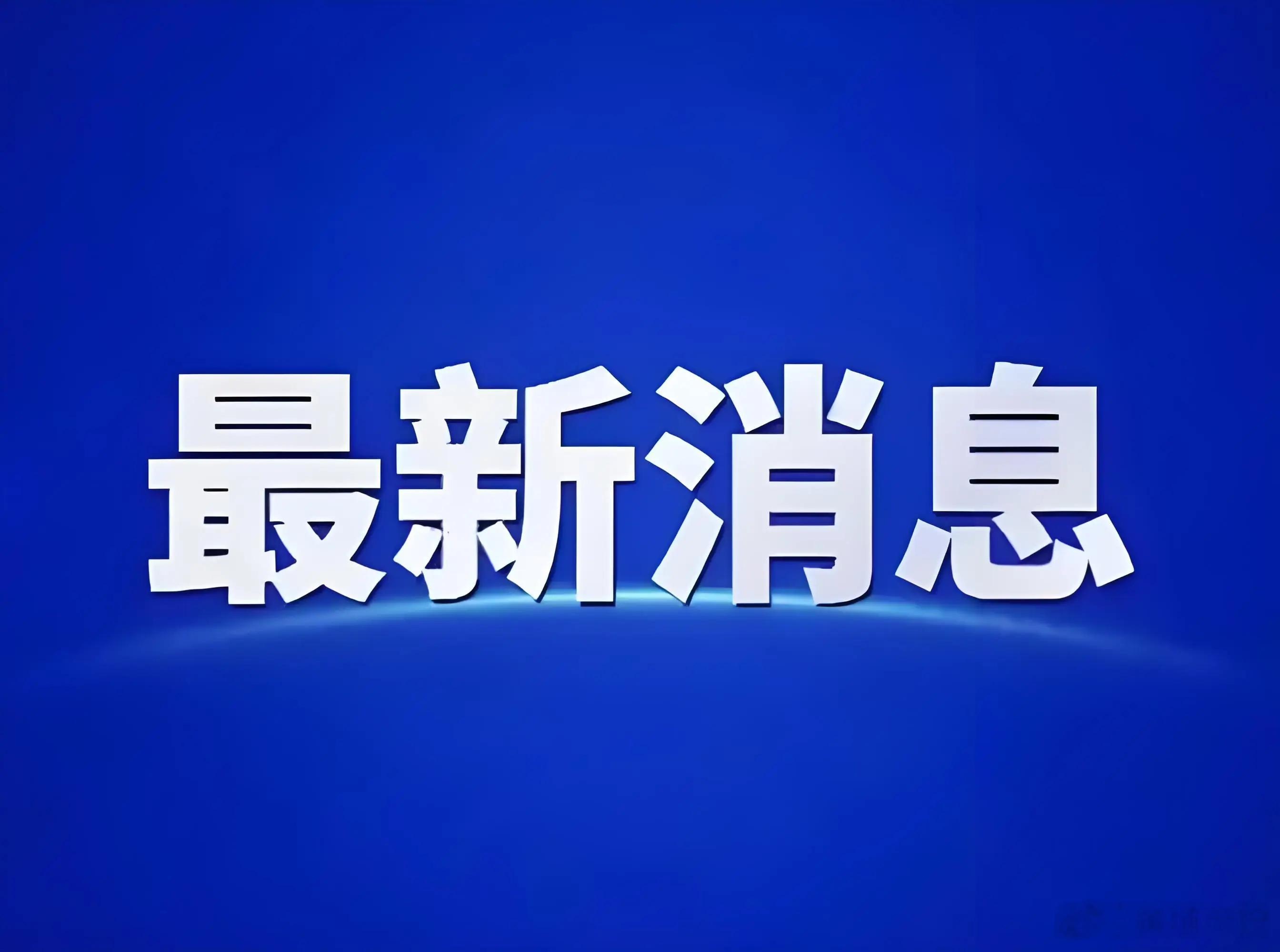【4名中国公民在日本一起列车与卡车相撞事故中受伤】国铁微闻 据日本警方消息，4名