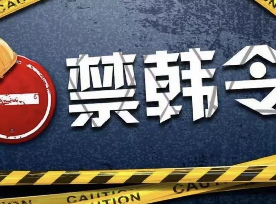 中国中央广播电视总台没有邀请Kpop早上被吓死，还以为限韩令没了呢[泪]我估计是