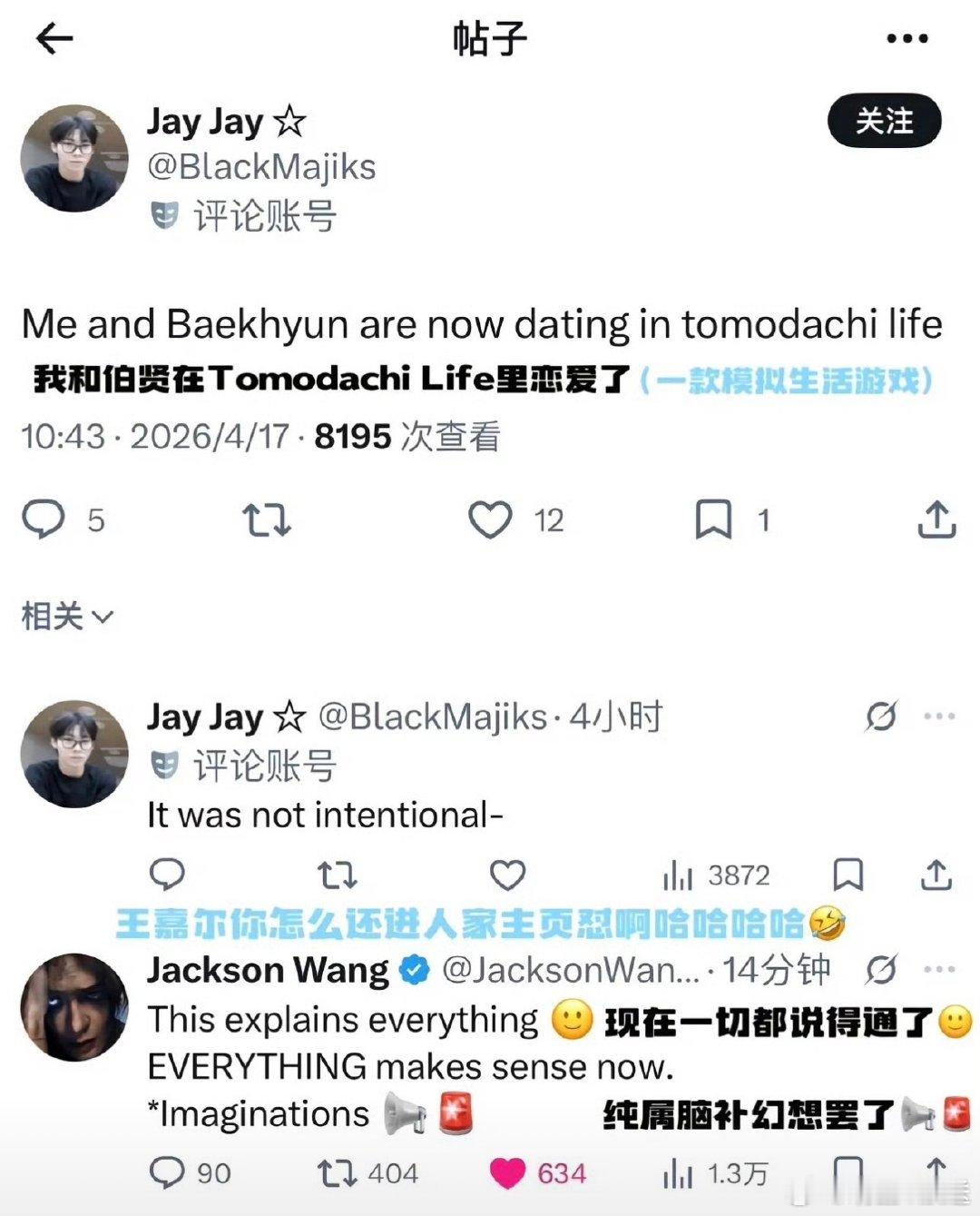 王嘉尔在推特怼黑粉王嘉尔没有惯着黑粉的义务 太解气了🔥 王嘉尔推特硬刚黑粉全程