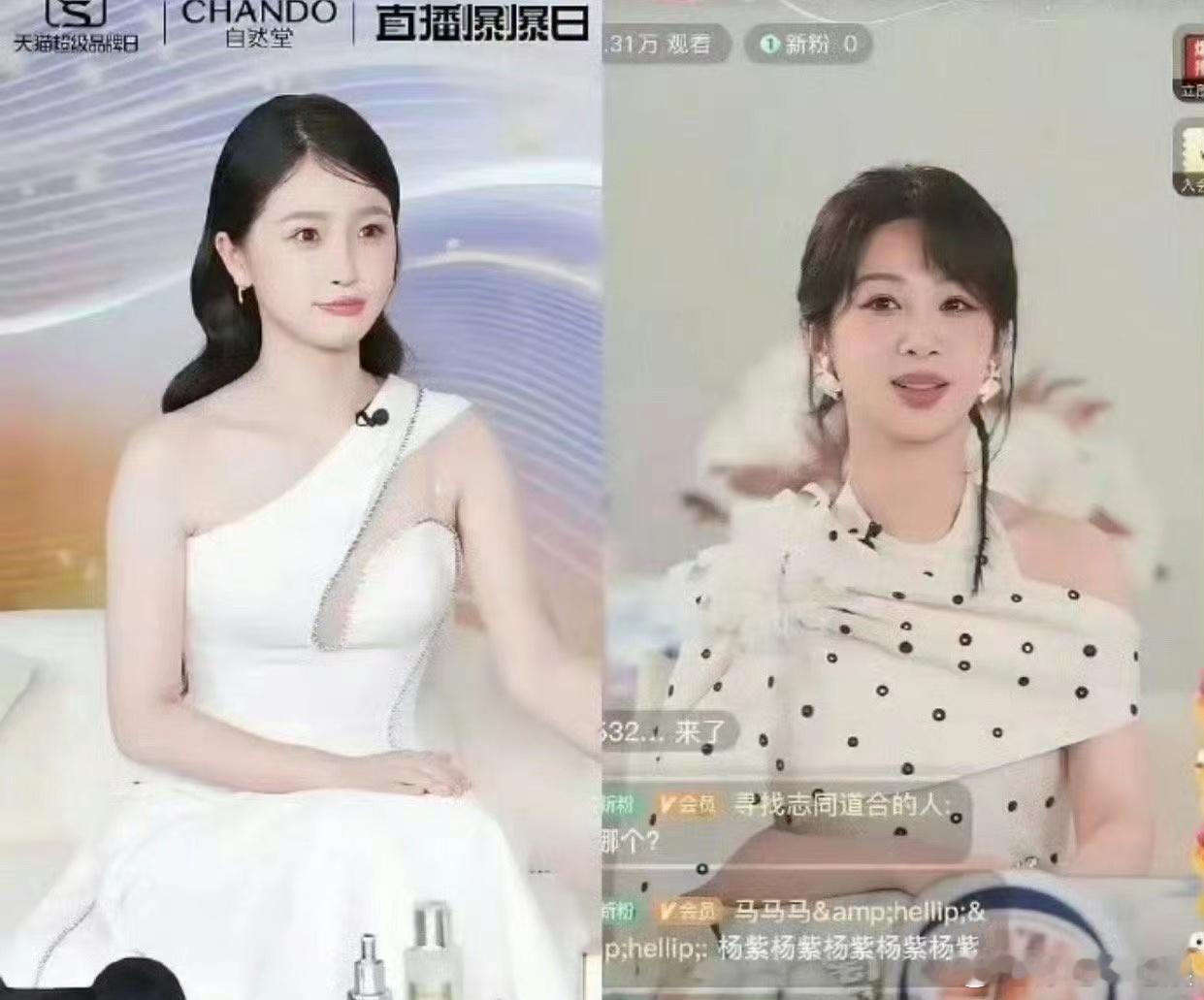 虞书欣的直播状态怎么还不如杨紫？ ​​​