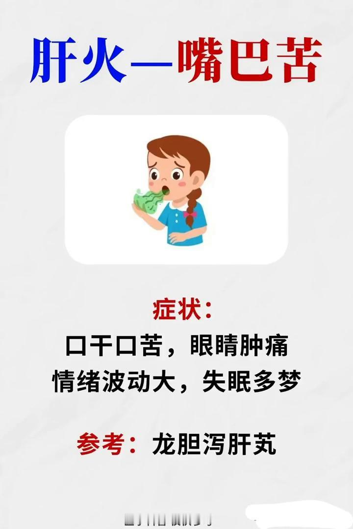 ·肾火一出虚汗：症状：手脚心发热，小便是黄，头晕耳鸣，腰膝酸软。参考：知柏地黄芄