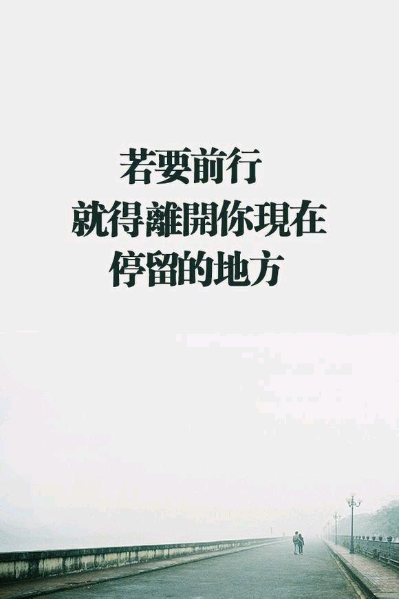 能送给我一句处在低谷期激励的话吗生活总有起伏，此刻的停顿是为了更好地起跳。别着急