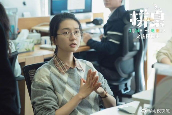 朝哪个方向拜能遇到这种好领导 看完《拼桌》直接爱上庞薇薇！她有锋芒，也有温柔；有