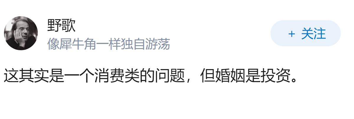 你二十几岁，有个存款千万的40岁大叔想娶你，你嫁不嫁？