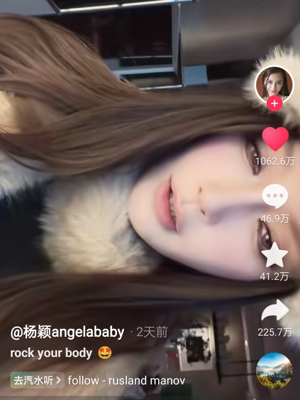 angelababy这条抖视频2天时间破1000w+了 