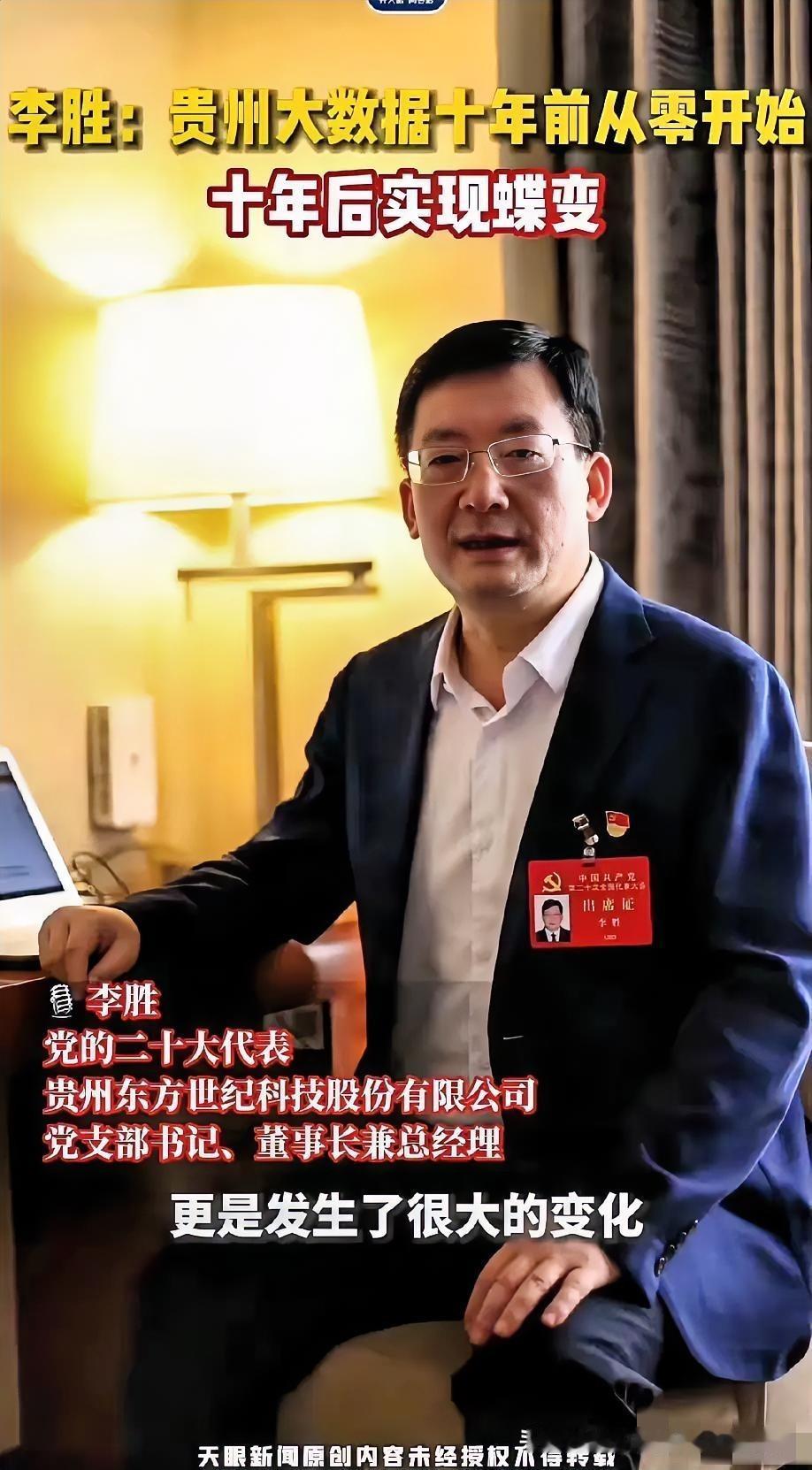 三十年的沉默，终于要被打破了！谁能想到，当年产房里的谜团，会在这些看似零散的线索