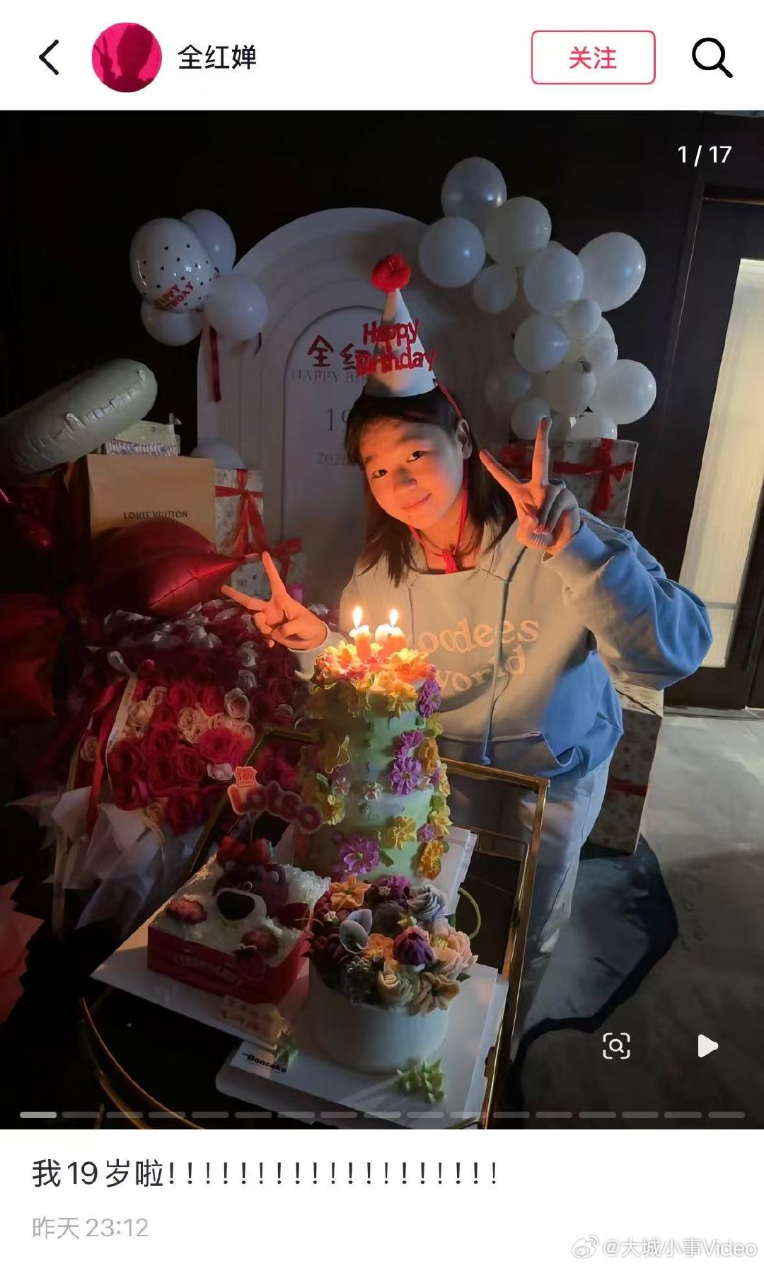 【全红婵晒照庆祝19岁生日】全红婵19岁生日发文 3月28日晚，全红婵社媒晒照庆