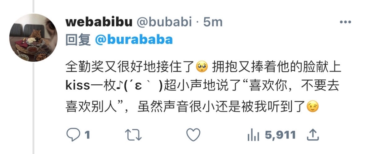 我们是！布丁之恋( ̀⌄ ́) 