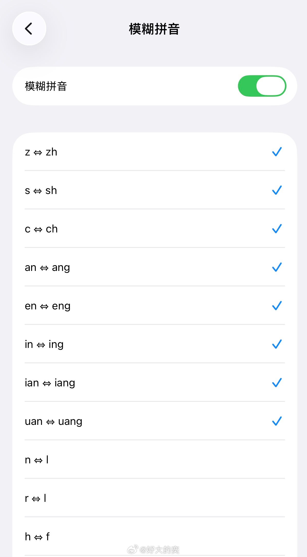 最近用iPhone打字的时候，经常打错字…我甚至怀疑是自己没敲中拼音。可我把速度