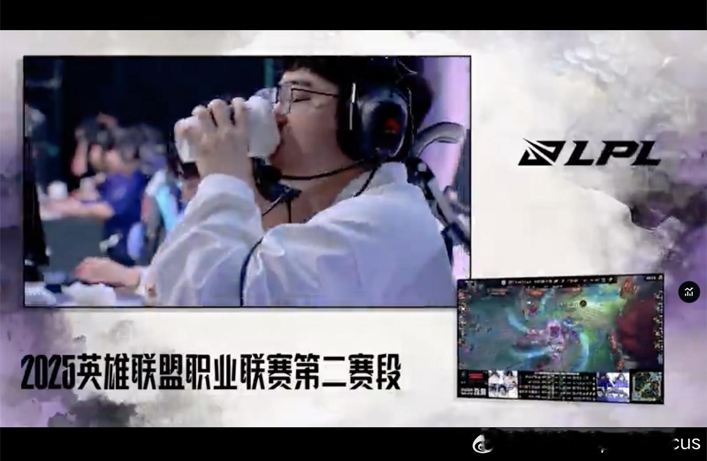 【2025LPL第二赛段  UP 0-1 LGD】恭喜LGD先下一城UP对战LG