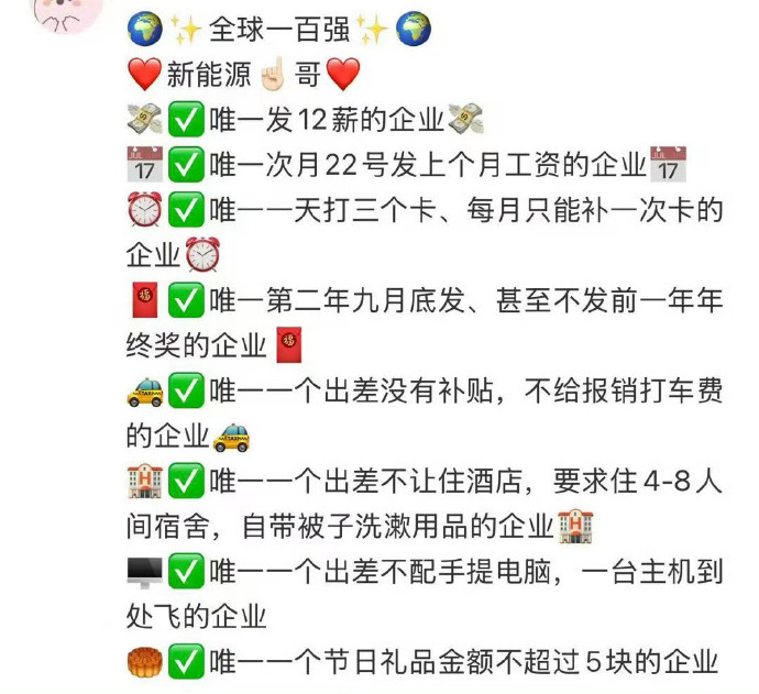 他还是我们一个县的在老家建了好几个厂按道理说是建设家乡但是我们老家对他评价...