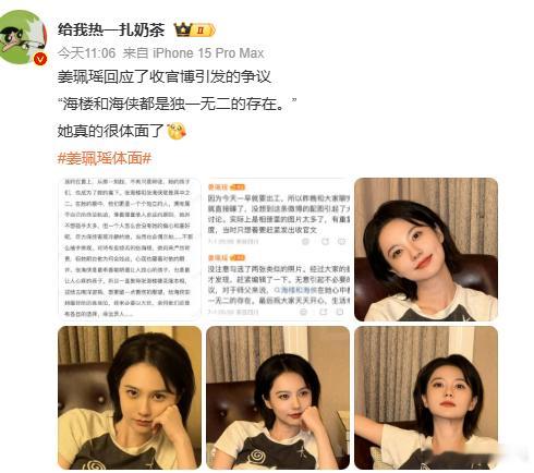 体面原唱于文文 丁禹兮回应好体面 ，太有意思了，差点分不清体面到底是谁唱的了，好