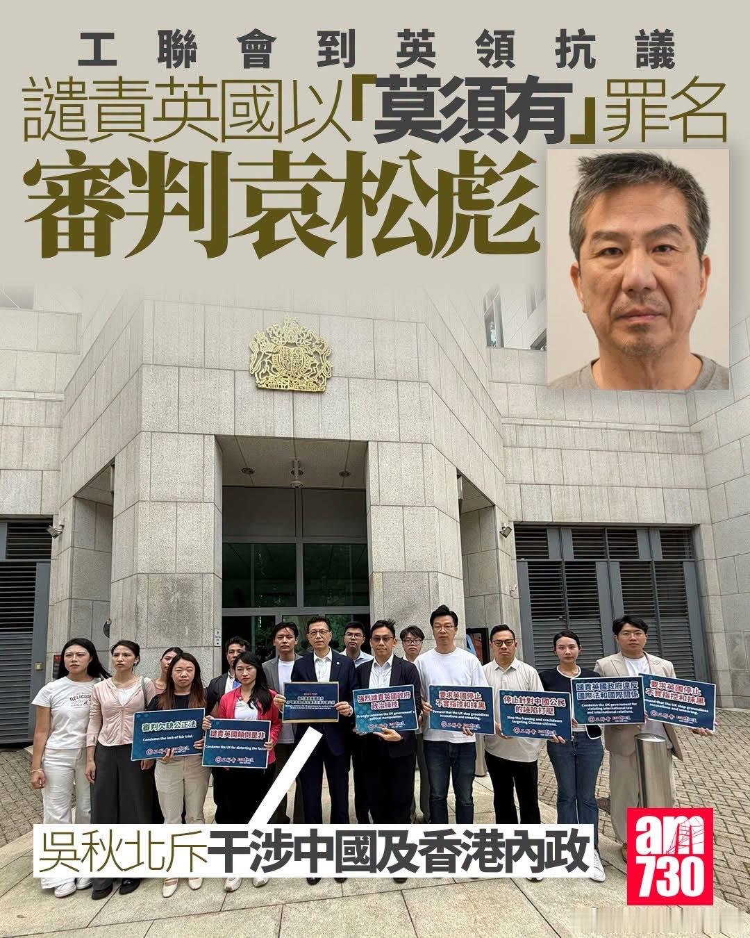 英國雙標可恥！😡 