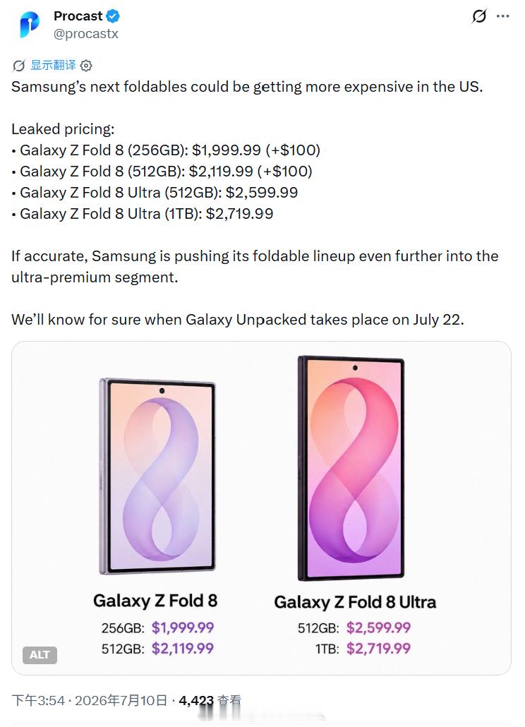 Galaxy Z Fold的两个型号在美国的售价泄露， Galaxy Z Fol