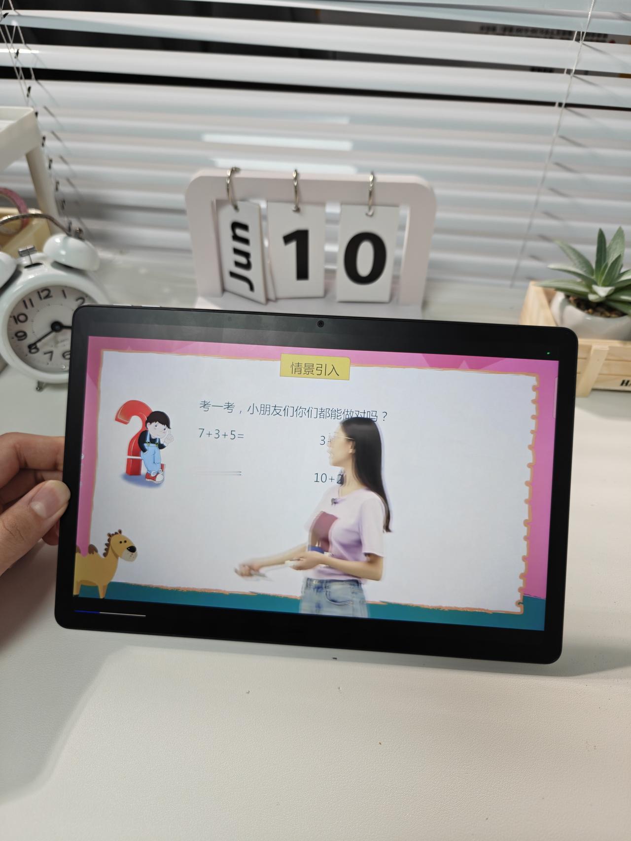 600多的平板，给娃当学习机到底能不能行？
家里娃🧒🏻已经上小学二年级了，因