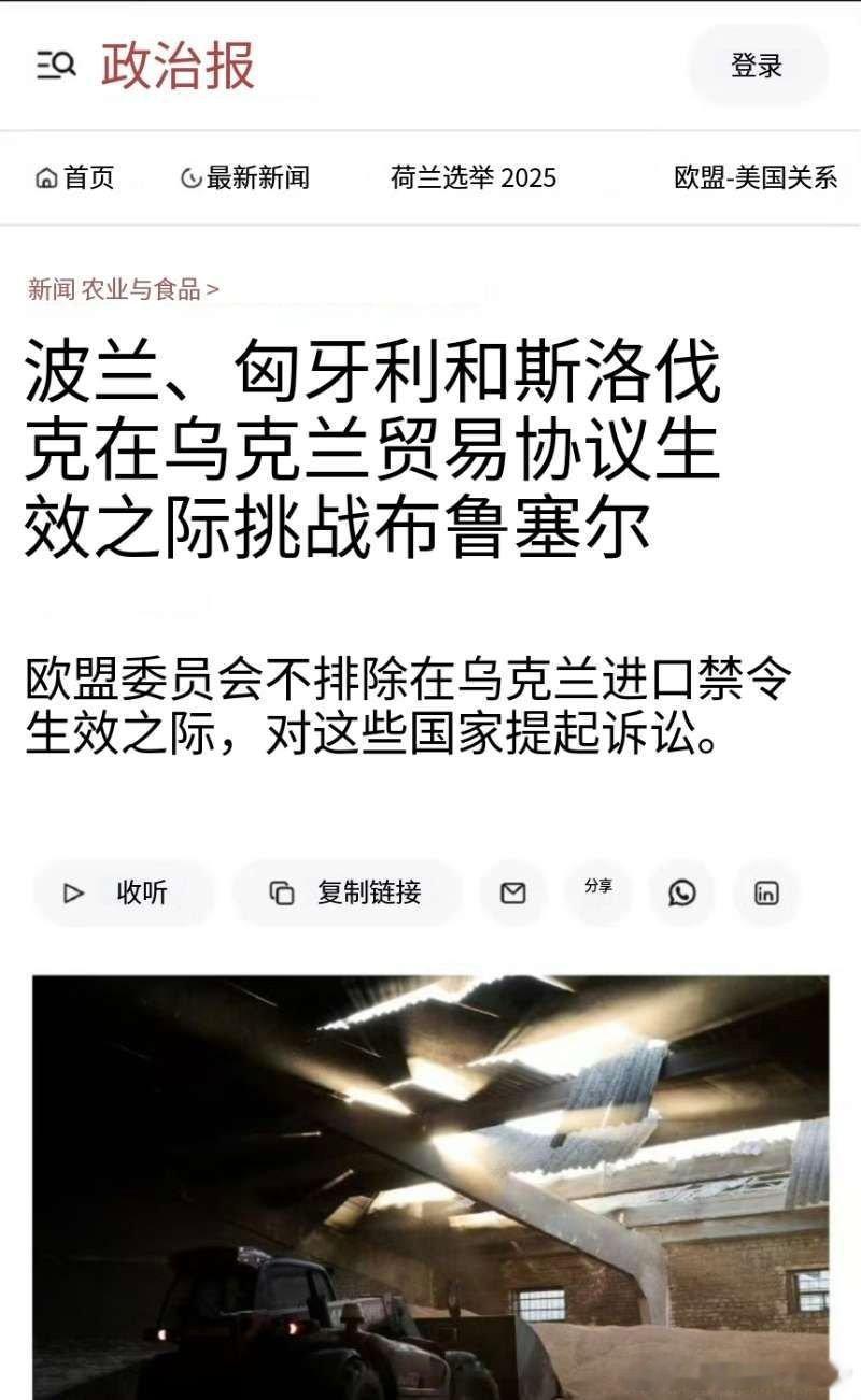 桂哥评：欧洲小国们也就是北约小国们的裂痕很深，北约这几十年来，还特别好战，军国主