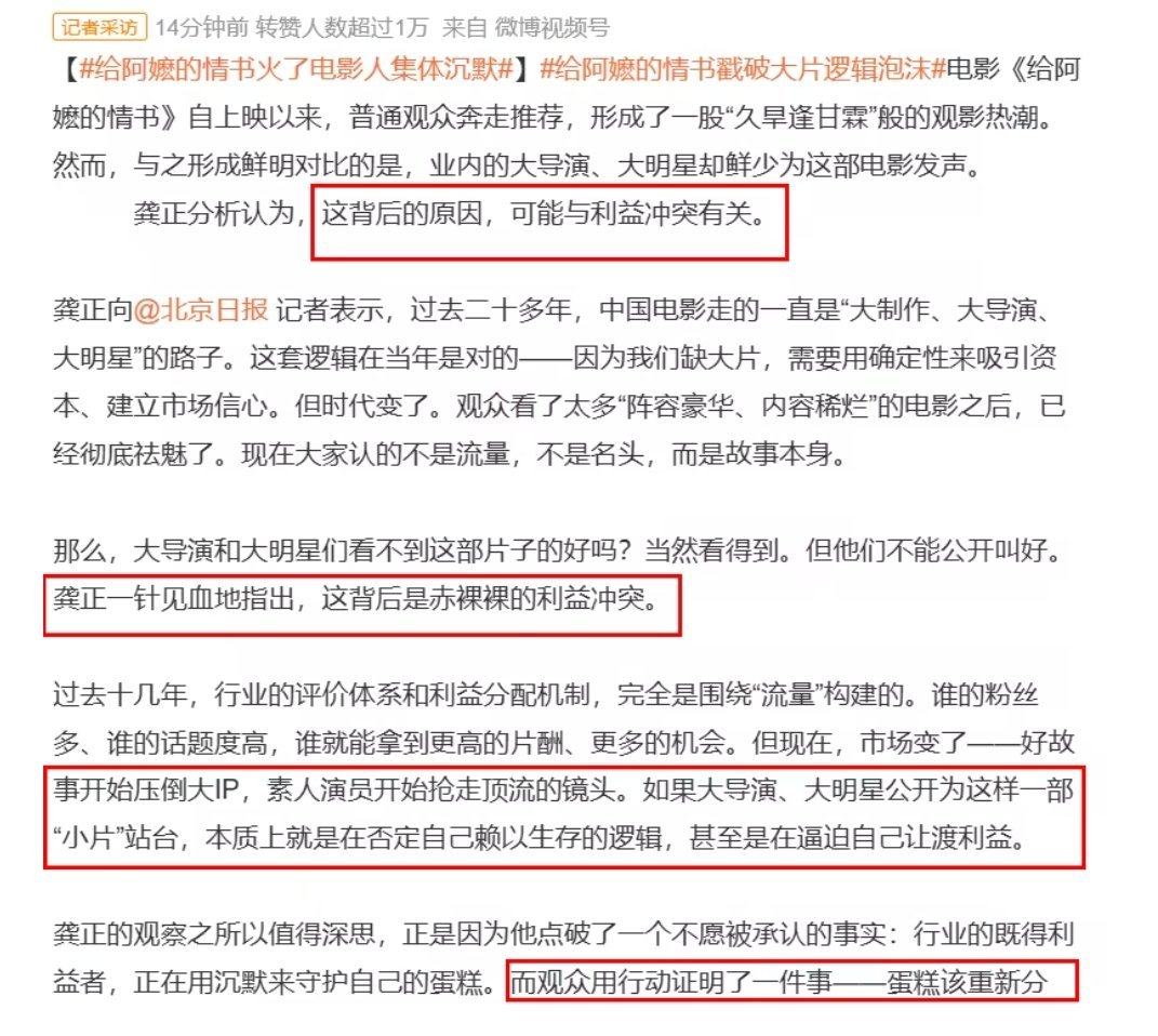 《给阿嬷的情书》导演遭背刺！被内涵吃独食，共患难易同富贵难