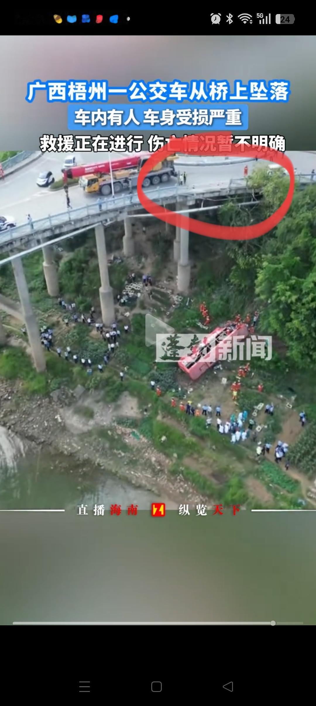 梧州公交车从高架桥上坠落，
目测足足有接近20米高，所幸当时车上只有6人。
但我