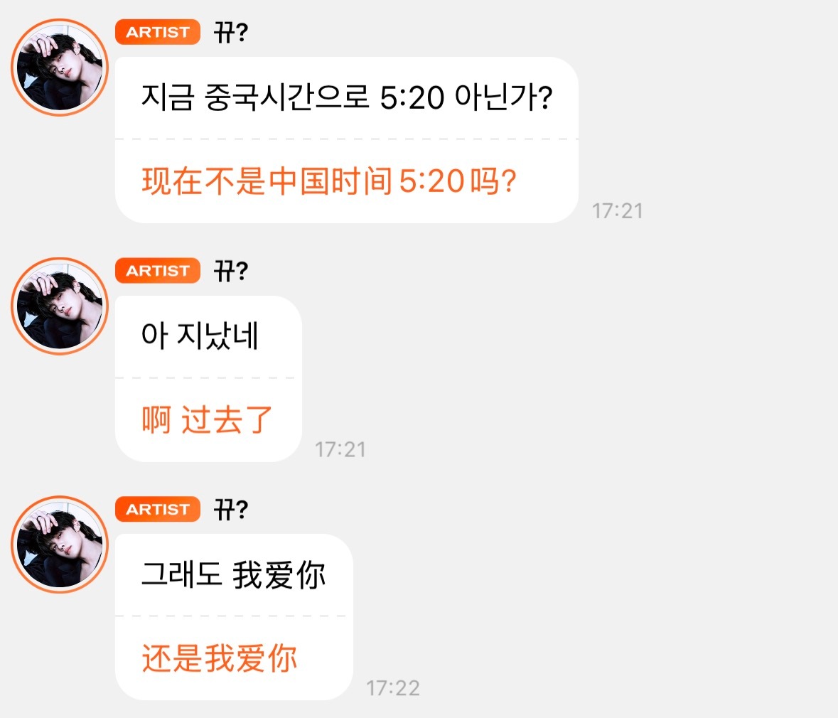 牙牙学语shiwuai水 