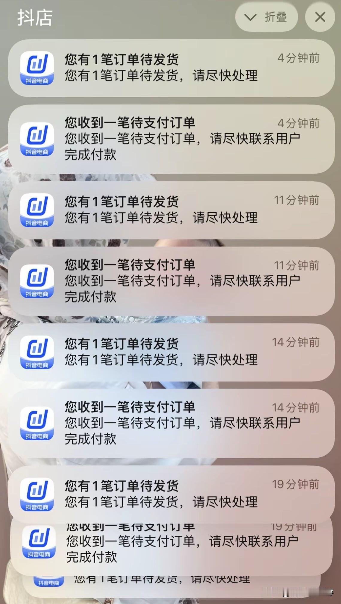 我一个人在家做电商，真实体会。
感觉今年电商比前两年好多了，订单量大幅度增加，平