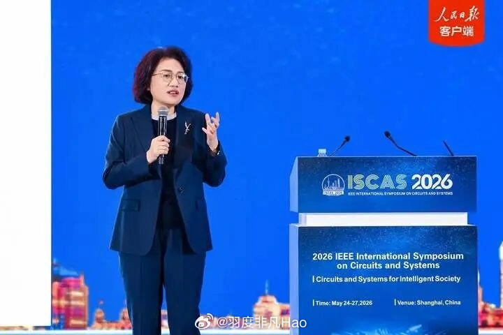 5 月 25 日，华为何庭波在 ISCAS 2026 正式发表韬（τ）定律，这是