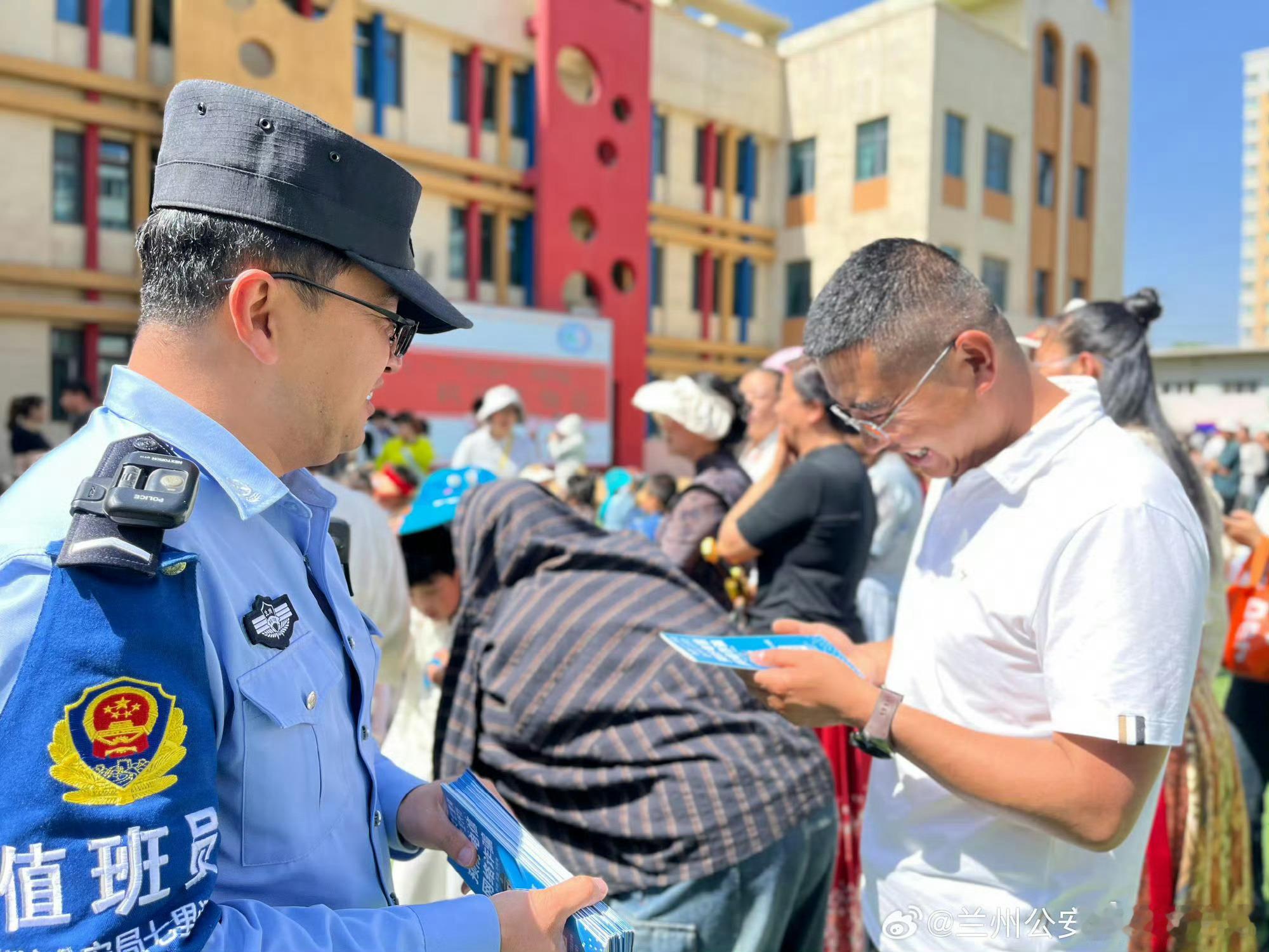 兰州七里河公安六一反诈进校园 【六一不止有欢笑，更有安全守护】 2026年6月1