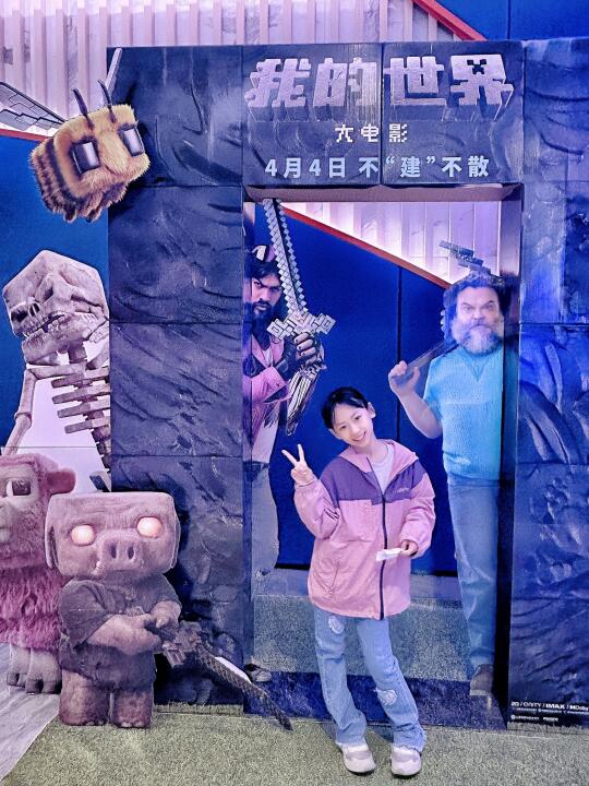 带娃直接冲👀《我的世界大电影》实在太有趣啦