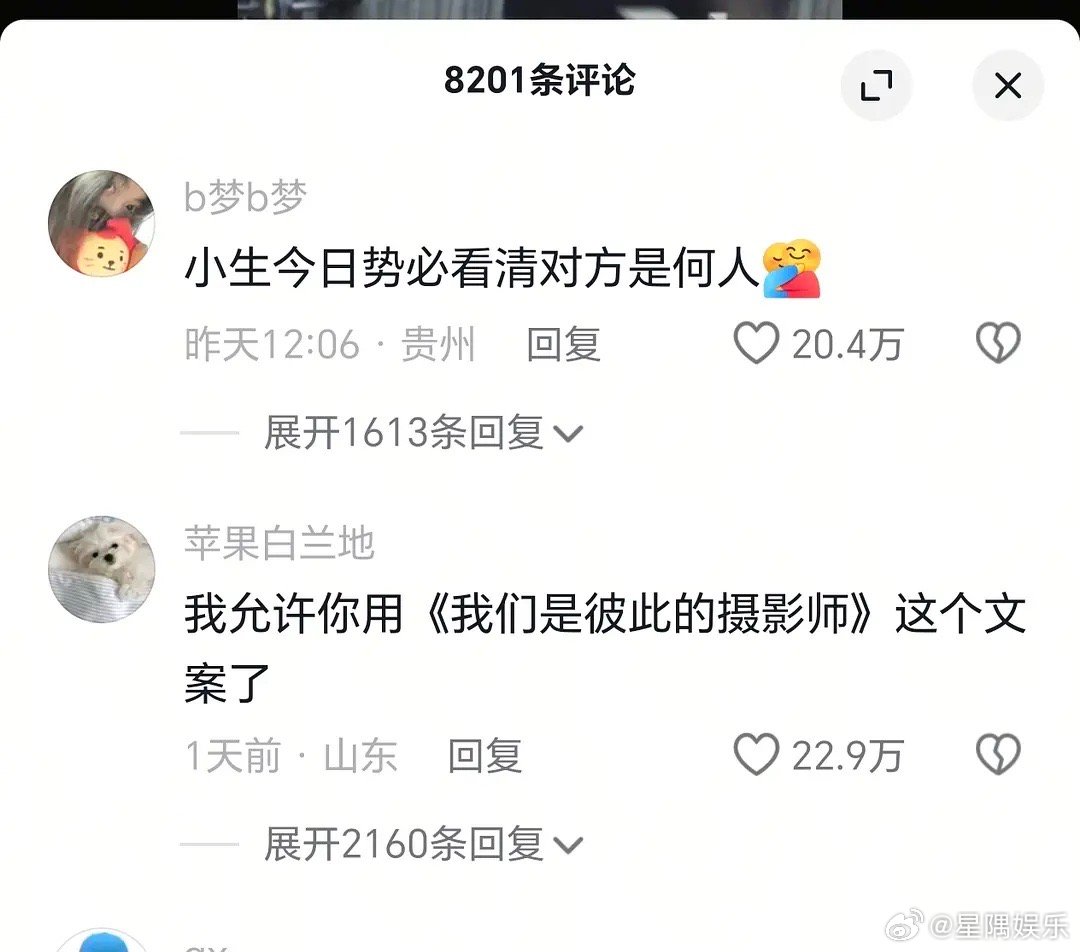 侯明昊版《我们是彼此的摄影师》 