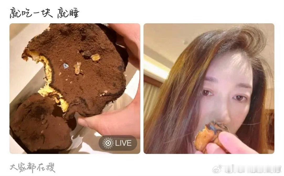 李小冉说罗伯特是人机哈哈哈姐姐太可爱了！李小冉和大家分享美食，评论区有人问小冉的