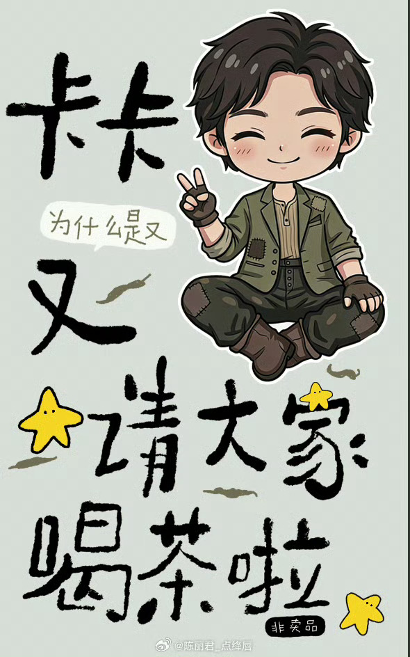 粉丝不知道自己抱的就是陈丽君陈丽君真的太好了，这波是偶像给粉丝的惊喜，双向奔赴太