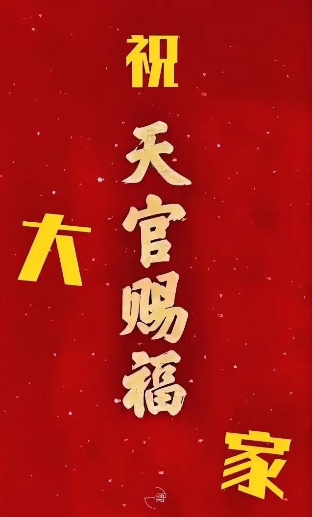 下个星期一高开是一定的！
今天4857家红盘，只有473家绿盘，难得的普涨行情！