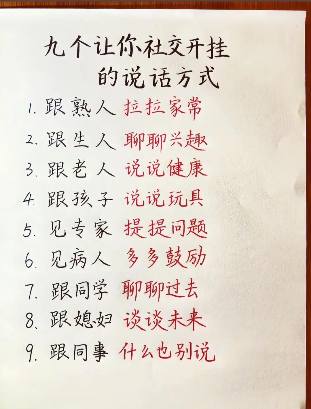 说话时怎么改掉——“然后”

1，把“然后”换成“近一步来说”或者“值得一提的是
