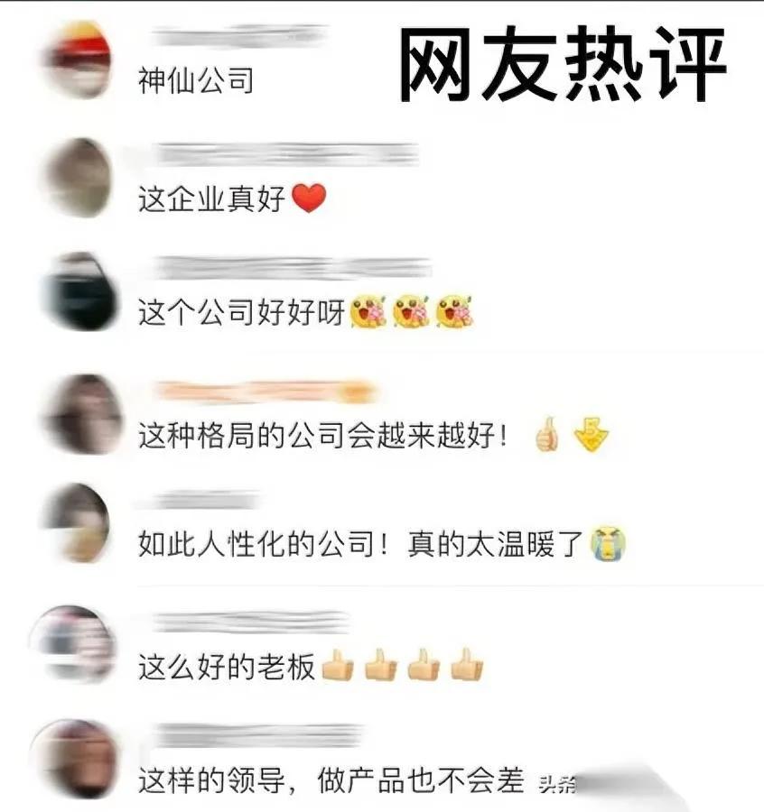真的看哭了。

这公司太暖了。

浙江衢州25岁的祝乙琪两度患癌，拿到直肠癌晚期