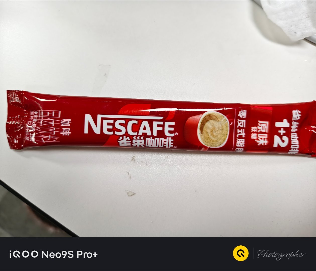 这种是不是不是纯的咖啡 