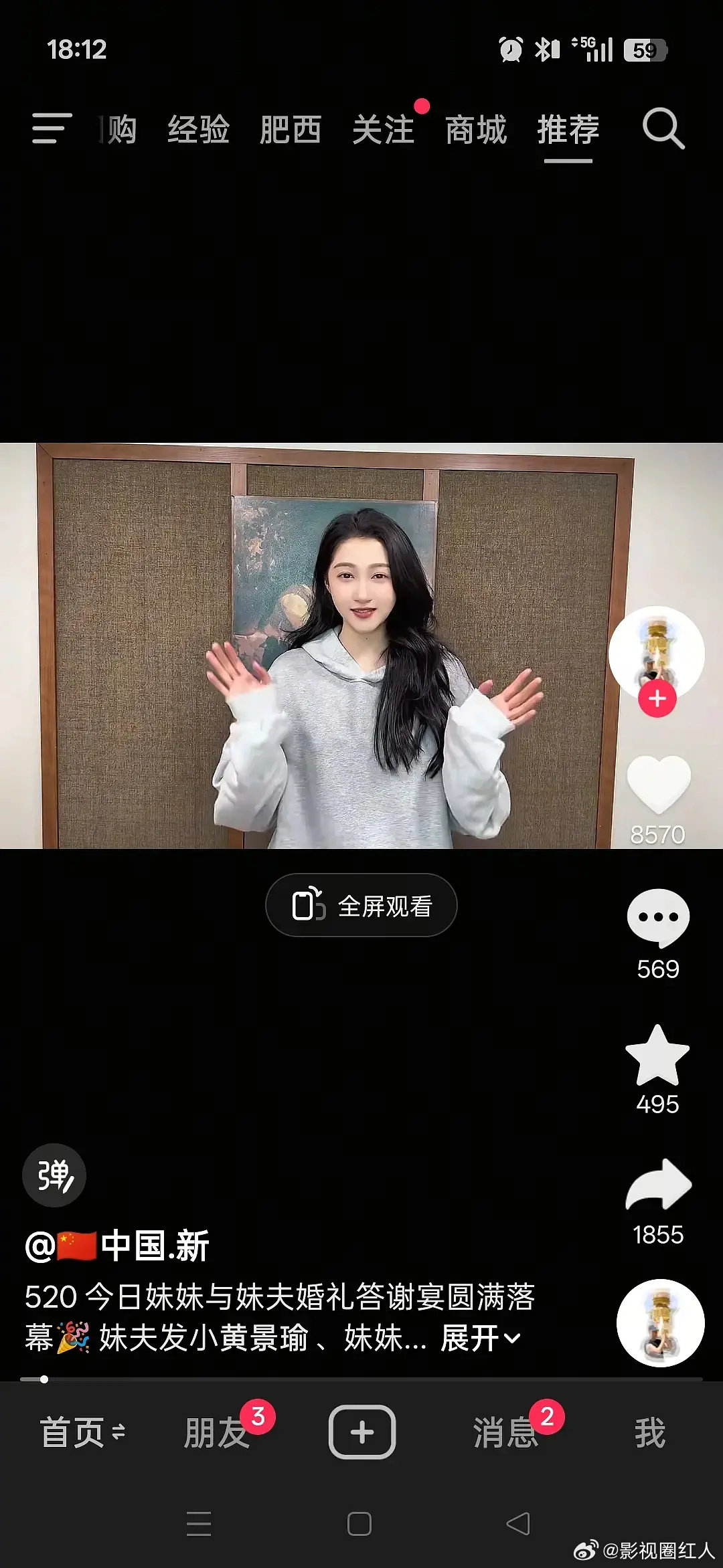 关晓彤助理黄景瑜发小结婚曝关晓彤助理黄景瑜发小结婚 曝关晓彤助理黄景瑜发小结婚，