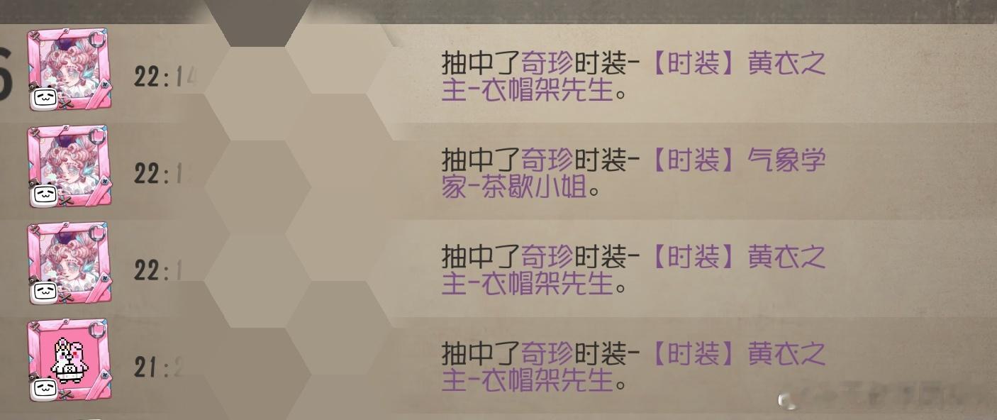 号挂藏宝阁了[可爱]怎么可以非成这样 ​​​