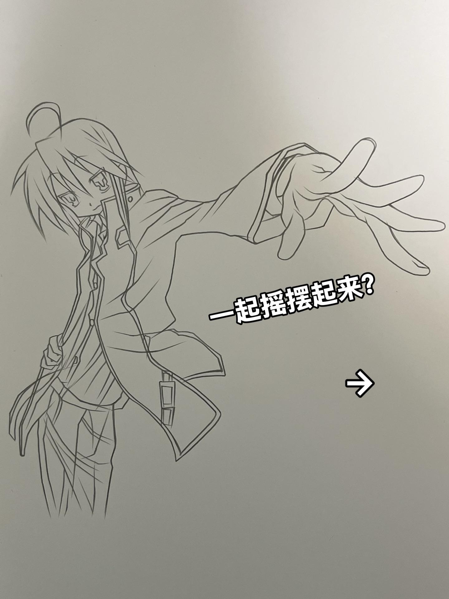 凌驾在你之上！