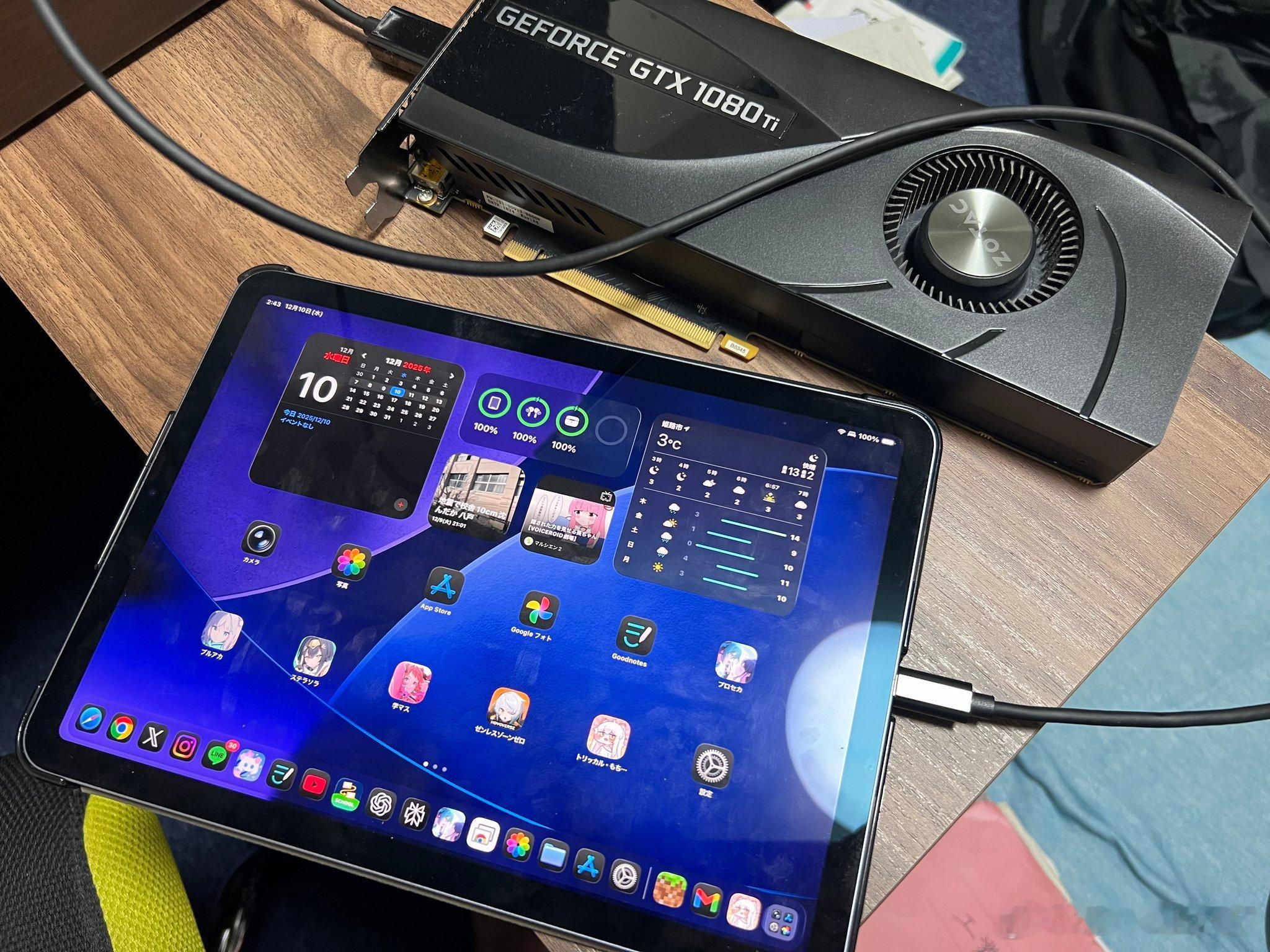 现在用iPad搞生产力的人都这么野了？