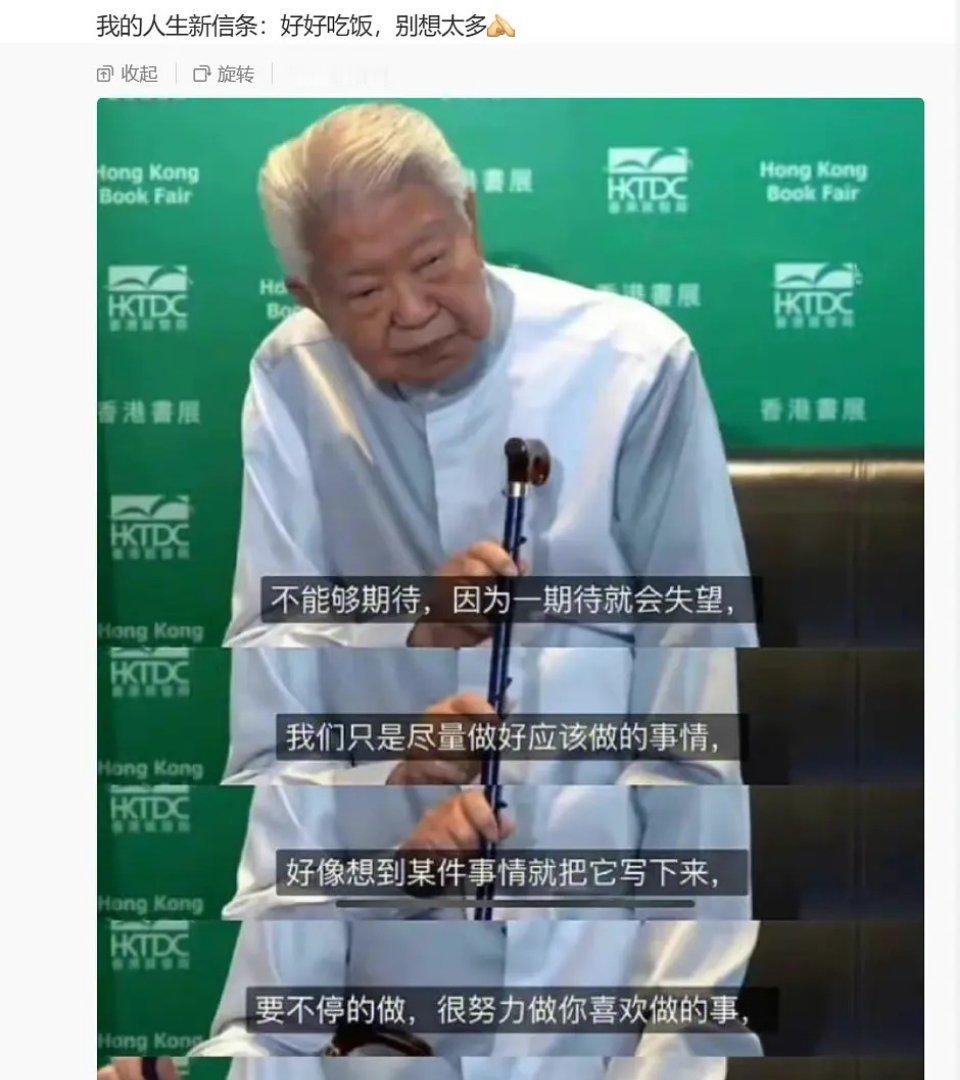 来勉励一下大家，一定不要对自己失望哦 ​​​