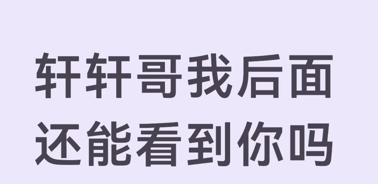 陈若轩说耳返没有声音耳返罢工，陈若轩秒变“碎碎轩”！后台碎碎念的样子又心疼又好笑