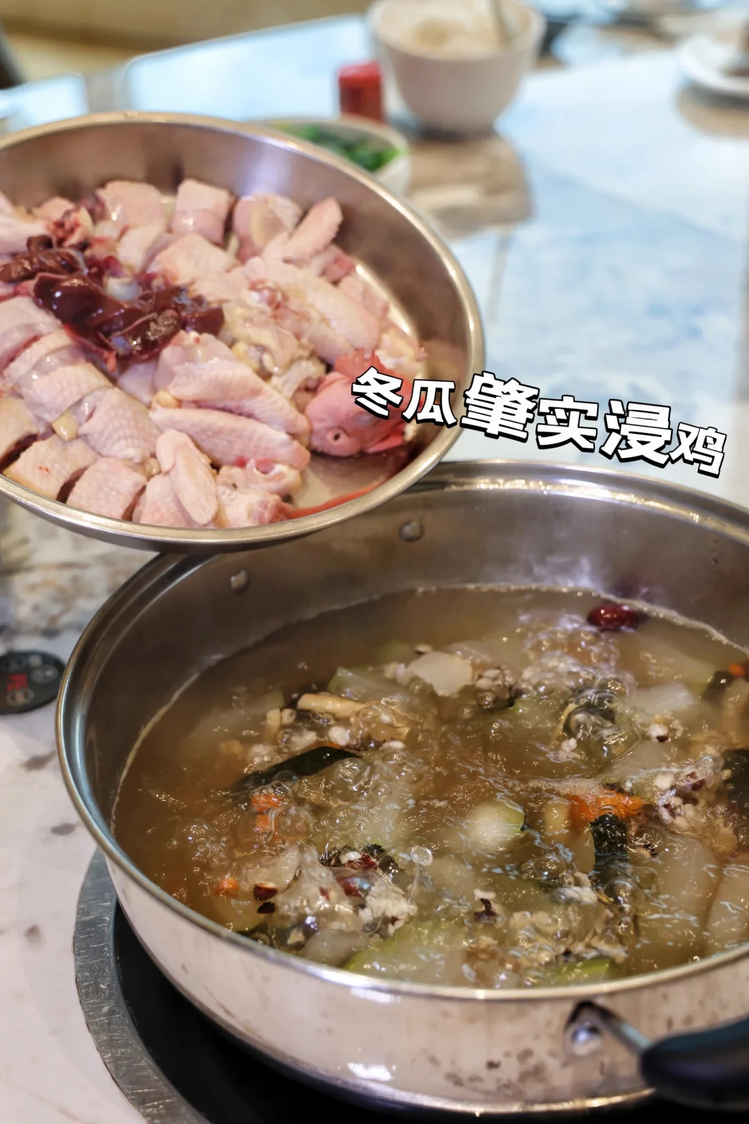 太爱这口：冬瓜肇实浸鸡汤！