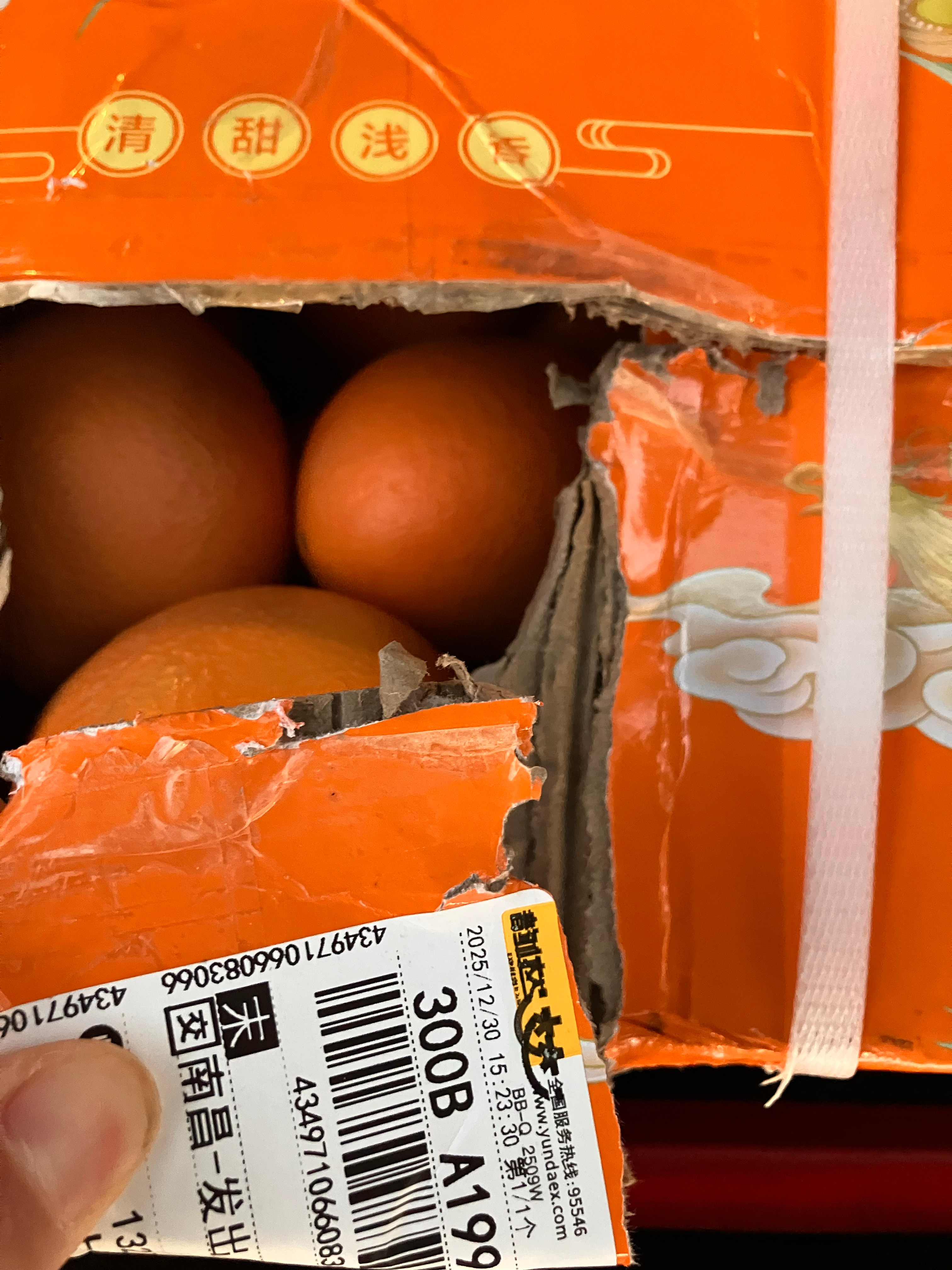 感谢阿短送的20箱赣南橙子！ 