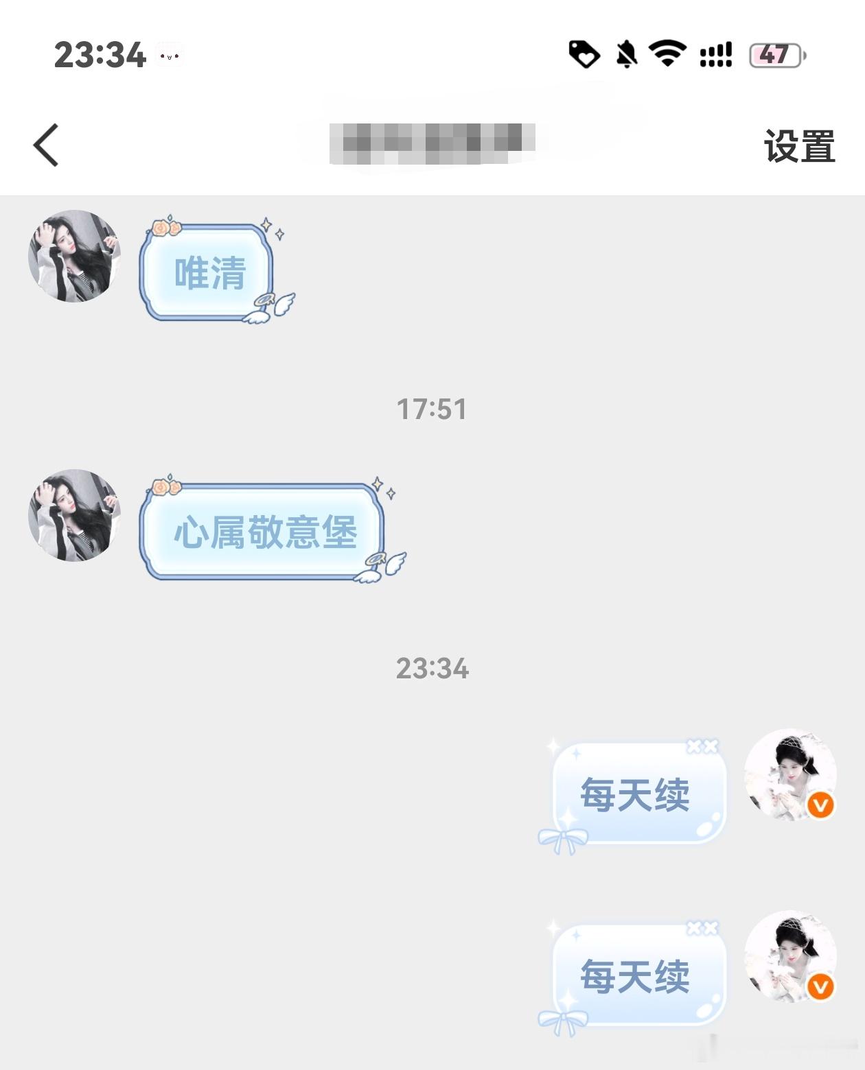 我糙我哭了啊！呜呜呜续火还能刷到用我去年修的图