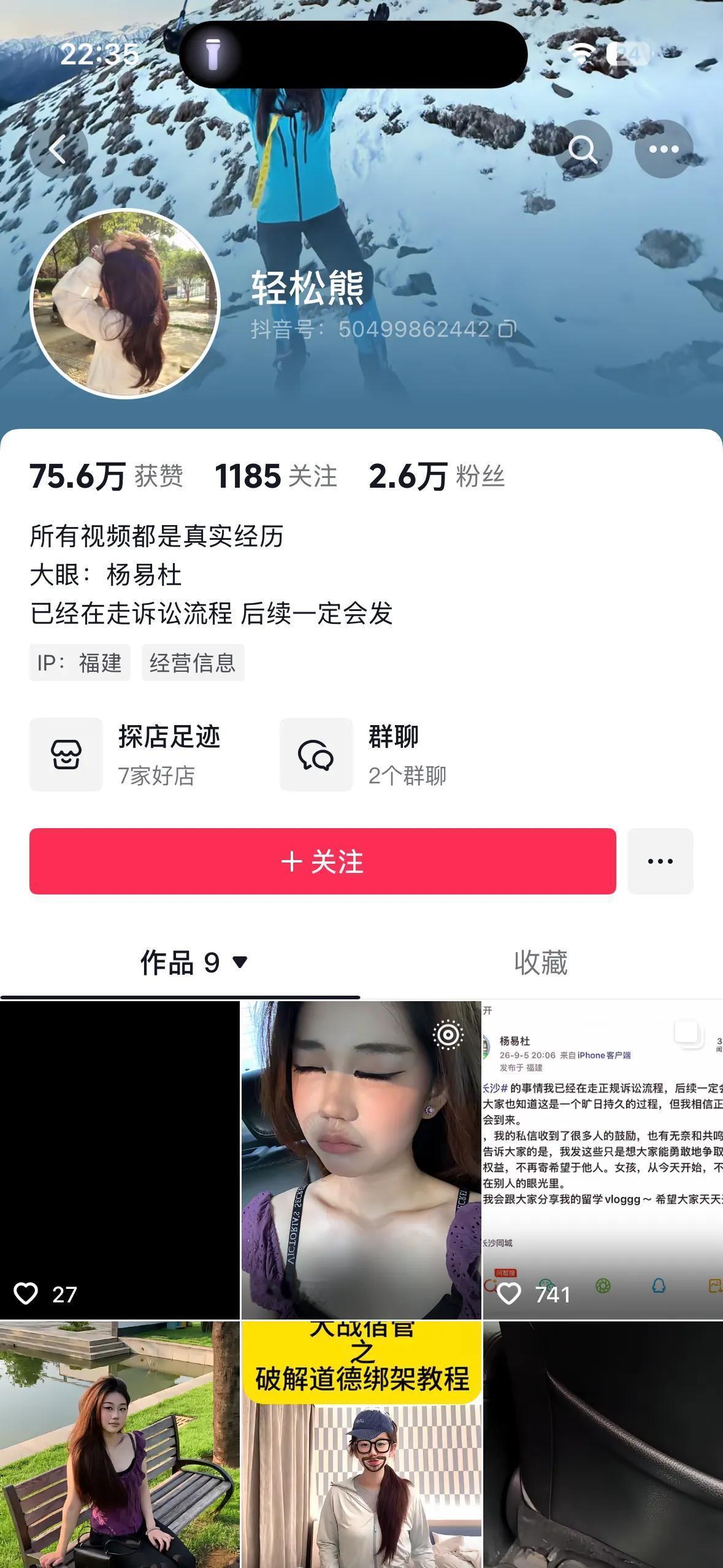 接下来孩子母亲也道歉了，说才四岁的小孩能有啥坏心思，完全不是故意的。正常人的话这