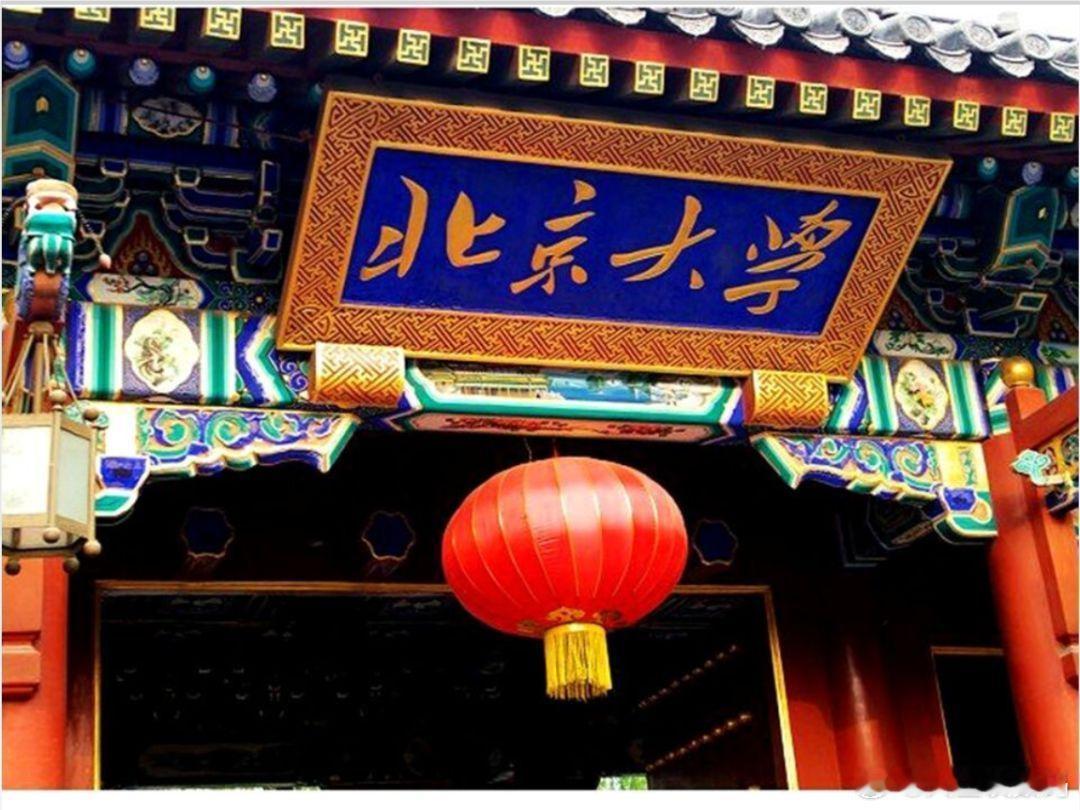 #693分女孩还没查分就接到北大电话#提前抢生源了哦，哈哈。看来学校比学生们还着