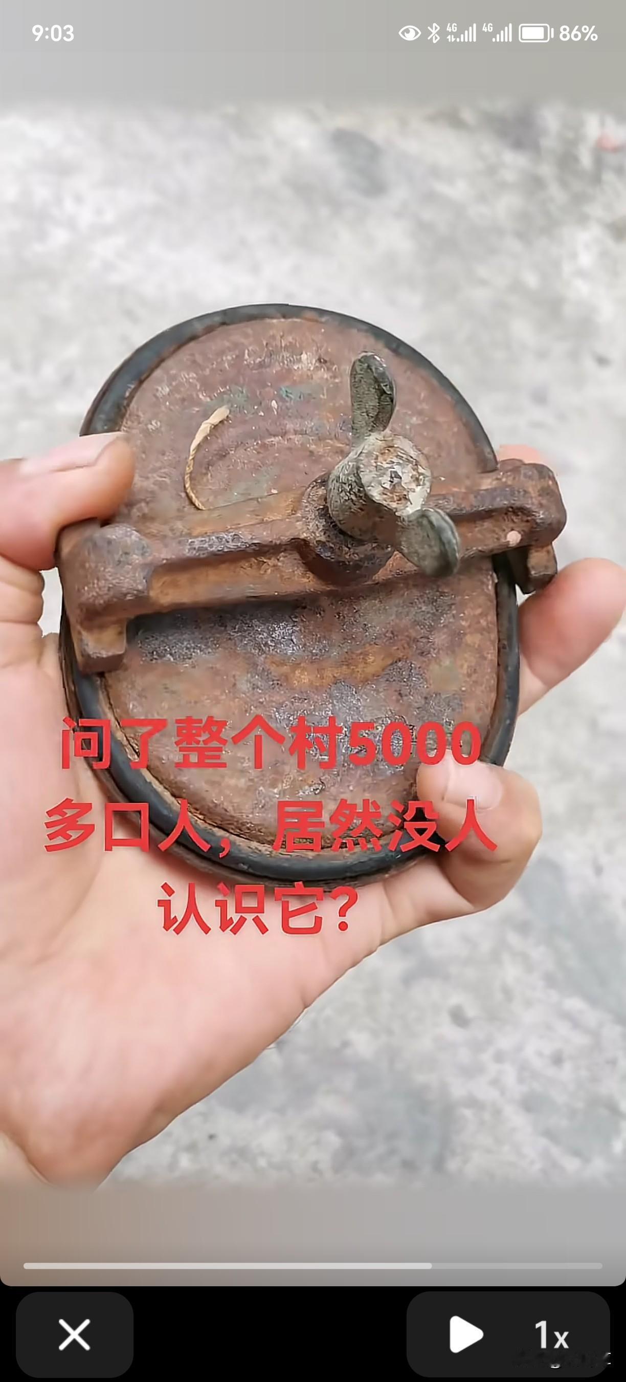 问了很多90后、00后们，下面这个东西是干什么用，没有一个人知道是啥东西，友友们