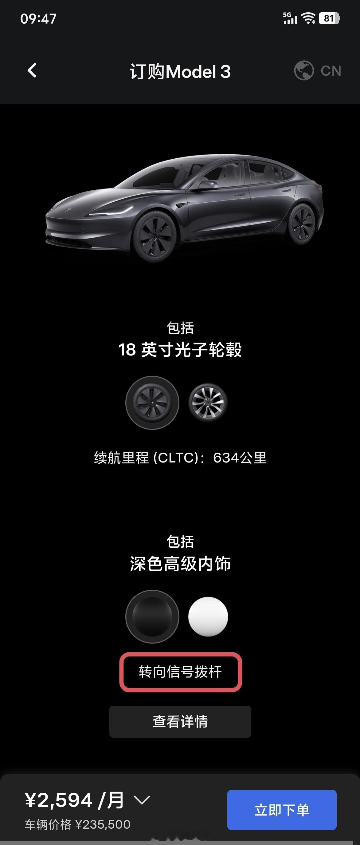 对我来说，Tesla Model 3唯一的缺点改掉了。按键转向简直是傻批中的战斗