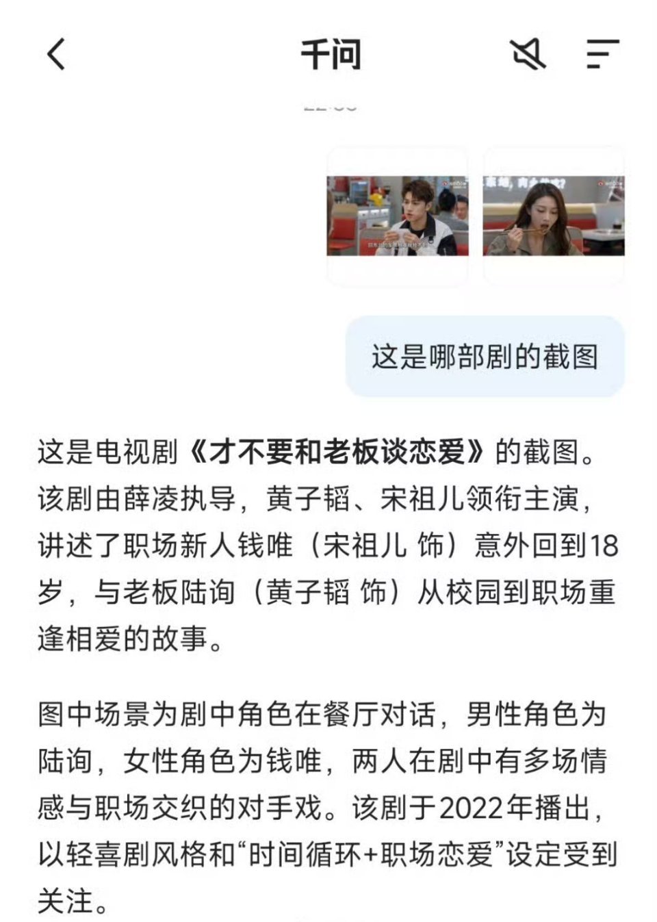 演员逼真到根本看不出来是AI: AI说这不是AI