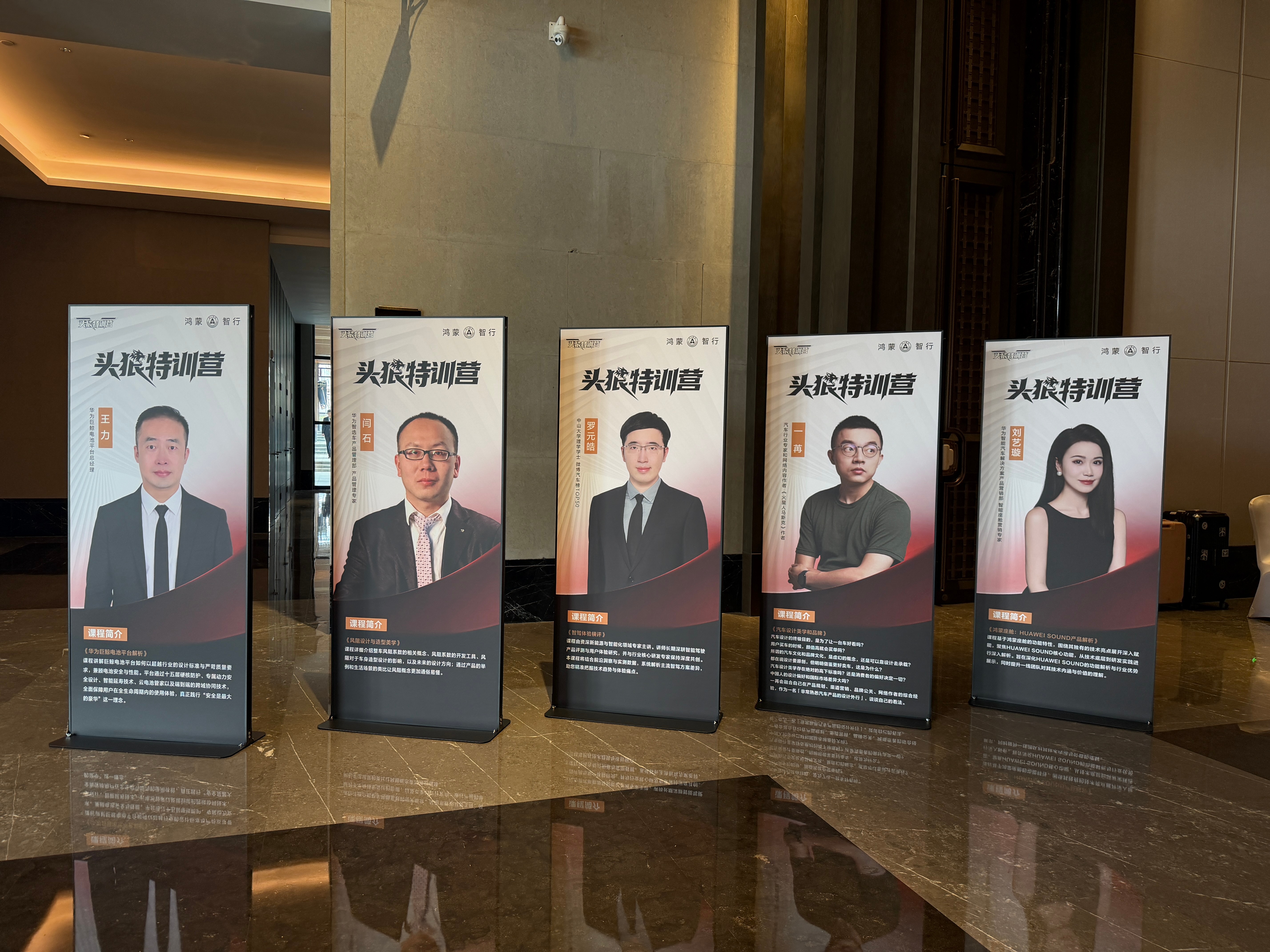 在重庆和华为智选车业务的朋友们做了一次关于设计的思想交流，设计外行献丑了分享之余