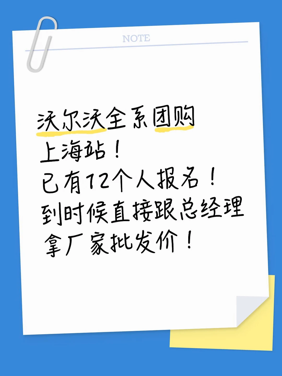 内部价！